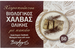 Organic Cocoa Halva 200 g – Bioagros
